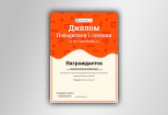 Дизайн постера, плаката, афиши. Подготовка к печати 11 - kwork.ru