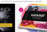 Сделаю для вас сайт-визитку под ключ в течение недели за 3000-12 000р 8 - kwork.ru
