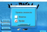 Игра на Delphi Ну погоди 22 - kwork.ru