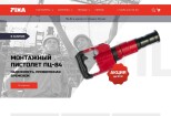 Адаптивная верстка сайта по макету PSD и Figma на Tilda 11 - kwork.ru