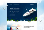 Современный конверсионный Landing Page на Tilda для вашего бизнеса 11 - kwork.ru