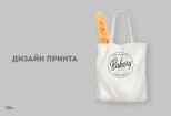 Дизайн мерча: значок, кружка, кепка, сумка, чехол на телефон, пакет 14 - kwork.ru