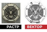Отрисовка и перевод в вектор растрового изображения 14 - kwork.ru