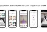 Мобильное приложение для вашего сайта - главное меню+webview 14 - kwork.ru
