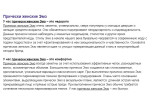 15 сео текстов. Парикмахерские услуги. Прически женские стили 4 - kwork.ru