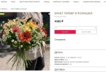 Ручное наполнение интернет-магазина карточками товаров 18 - kwork.ru