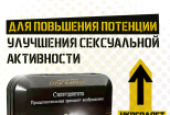Дизайн карточек товара для маркетплейса Wildberries 15 - kwork.ru
