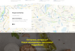 Создание сайта на Тильда 13 - kwork.ru