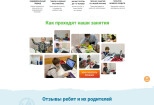 Разработка сайтов на Lpmotor, mottor, Tilda, wix 14 - kwork.ru