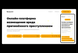 Вёрстка сайта, страницы или компонента по макету 11 - kwork.ru