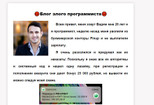 Создание PSD, вёрстка с шаблона, функционал сайта 7 - kwork.ru