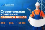 Баннер для слайдера вашего сайта 18 - kwork.ru