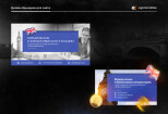 Грамотный баннер для сайта, реклама для интернет-магазина, дизайн 8 - kwork.ru