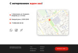 Создание сайта на Tilda под ключ 16 - kwork.ru