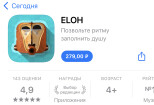 Приложение для iPhone 10 - kwork.ru