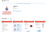 Конвертируем Ваш сайт в iOS приложение - Webview iOS 10 - kwork.ru