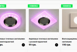 Наполнение сайта, интернет-магазина товарами и контентом 13 - kwork.ru