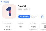 Приложение для iPhone 9 - kwork.ru