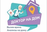 Доработка логотипа 9 - kwork.ru