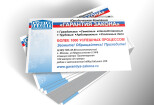 Разработаю дизайн визитки 7 - kwork.ru