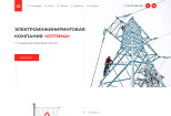 Современный конверсионный Landing Page на Tilda для вашего бизнеса 16 - kwork.ru