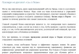 Напишу уникальный текст, статью 7 - kwork.ru