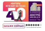 Статичный баннер 8 - kwork.ru
