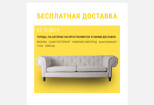Дизайн рекламного баннера для сайта или социальных сетей 11 - kwork.ru