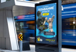 Афиша, постер или плакат 10 - kwork.ru
