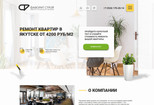 Создам корпоративный сайт под ключ, от дизайна до подключения к домену 10 - kwork.ru