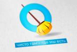 Создам 3 варианта вашего логотипа, для выбора лучшего 12 - kwork.ru
