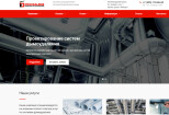 Создам корпоративный сайт под ваши цели и задачи на 1С Битрикс 6 - kwork.ru
