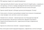 Напишу цепляющие посты для Instagram, ВКонтакте и телеграмм 8 - kwork.ru