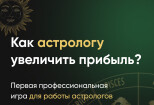Дизайн баннера для сайта, соц. сетей, делаю быстро 14 - kwork.ru