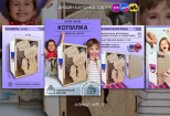 Карточки товара для маркетплейса Wildberries, дизайн и инфографика ВБ 10 - kwork.ru