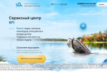 Разработка Веб-приложения, Web-application, Веб-сервиса, SPA, PWA 12 - kwork.ru