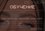 Продающие шаблоны для сторис увеличение продаж в Instagram Инфографика 14 - kwork.ru