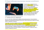 SEO тексты, копирайтинг RU и ENG 11 - kwork.ru