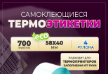 Инфографика карточки товара 15 - kwork.ru