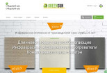 Создание сайта для бизнеса 11 - kwork.ru