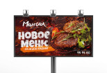Дизайн баннера на билборд. Бесплатные правки в пределах ТЗ 14 - kwork.ru