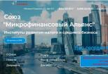 Разработка сайта на Joomla 4 с современным адаптивным шаблоном 6 - kwork.ru