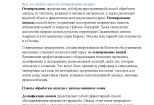 Напишу уникальный текст, статью 8 - kwork.ru