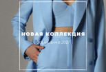 Актуальные, аватар, меню группы, карточки товаров 10 - kwork.ru