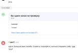 Конвертируем Ваш сайт в iOS приложение - Webview iOS 14 - kwork.ru