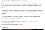 100%-уникальные, яркие посты ВКонтакте, ВК 7, 14, 28 шт 2 - kwork.ru