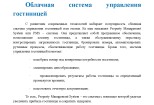 SEO-тексты для роста продаж - клиент придет именно к Вам 8 - kwork.ru