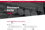 Адаптивный сайт на cms Joomla + SP PageBuilder pro 9 - kwork.ru