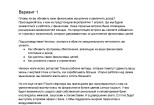 SEO тексты, копирайтинг RU и ENG 8 - kwork.ru