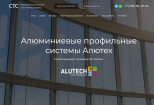 Создание современного сайта на Wordpress 10 - kwork.ru